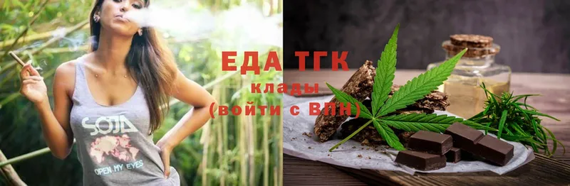 Cannafood конопля  даркнет сайт  Полярные Зори 