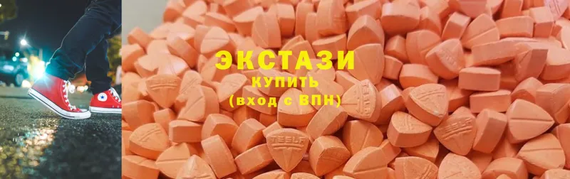 мега ONION  Полярные Зори  Ecstasy диски 